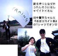 ��Ȃ����ƃC�g�C����