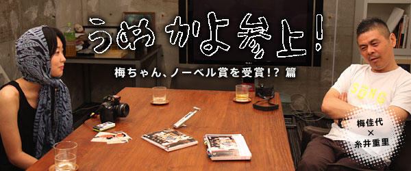 ���킳�̃V���b�^�[�`�����X�E�K�[���@���߂���Q��I