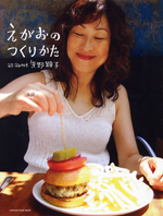 �������̂��肩��