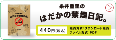 ����d���̂͂����̋։����L�B440�~