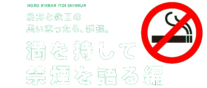 ����Ɖi�c�̎v����������A�G�k�B���������ċ։�������